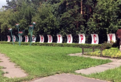 В Железногорске местный житель подозревается в применении насилия в отношении представителя власти