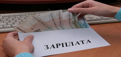 В Туруханском районе директору управляющей компании, погасившему в ходе следствия задолженность по заработной плате перед работниками  в сумме 22 миллиона рублей, назначен судебный штраф
